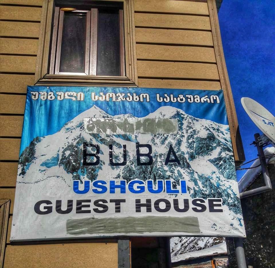 Guest House Buba أوشغولي المظهر الخارجي الصورة